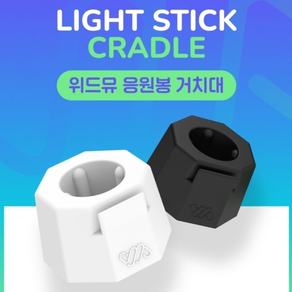 手燈座連卡座