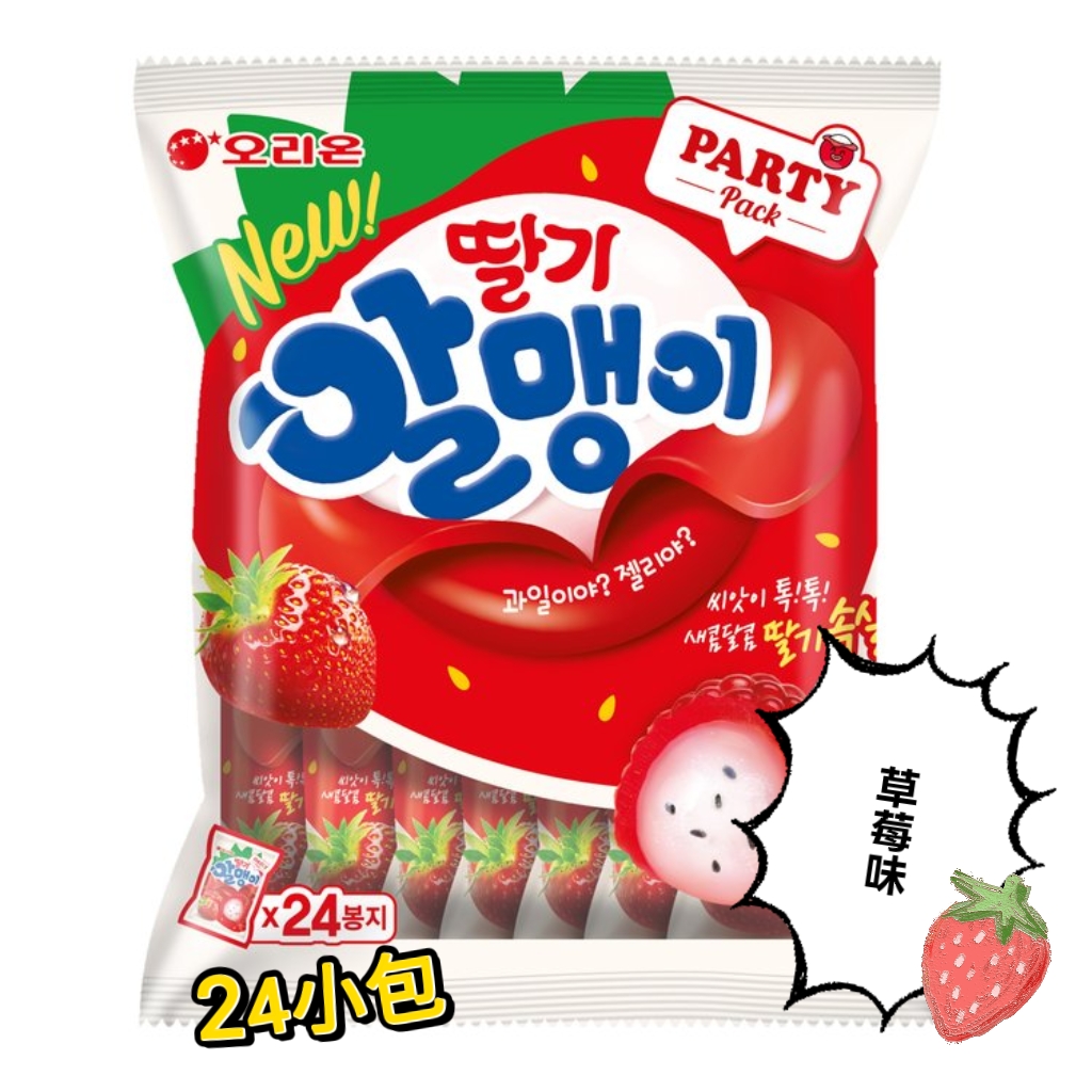 韓國水果剝皮軟糖