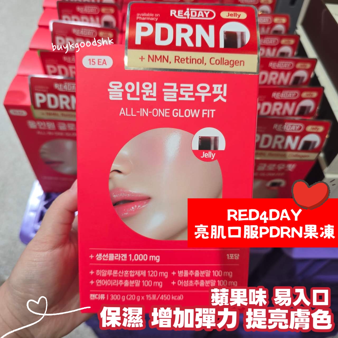 韓國藥妝店RED4DAY - Glow Fit PDRN果凍啫喱 (15條裝)