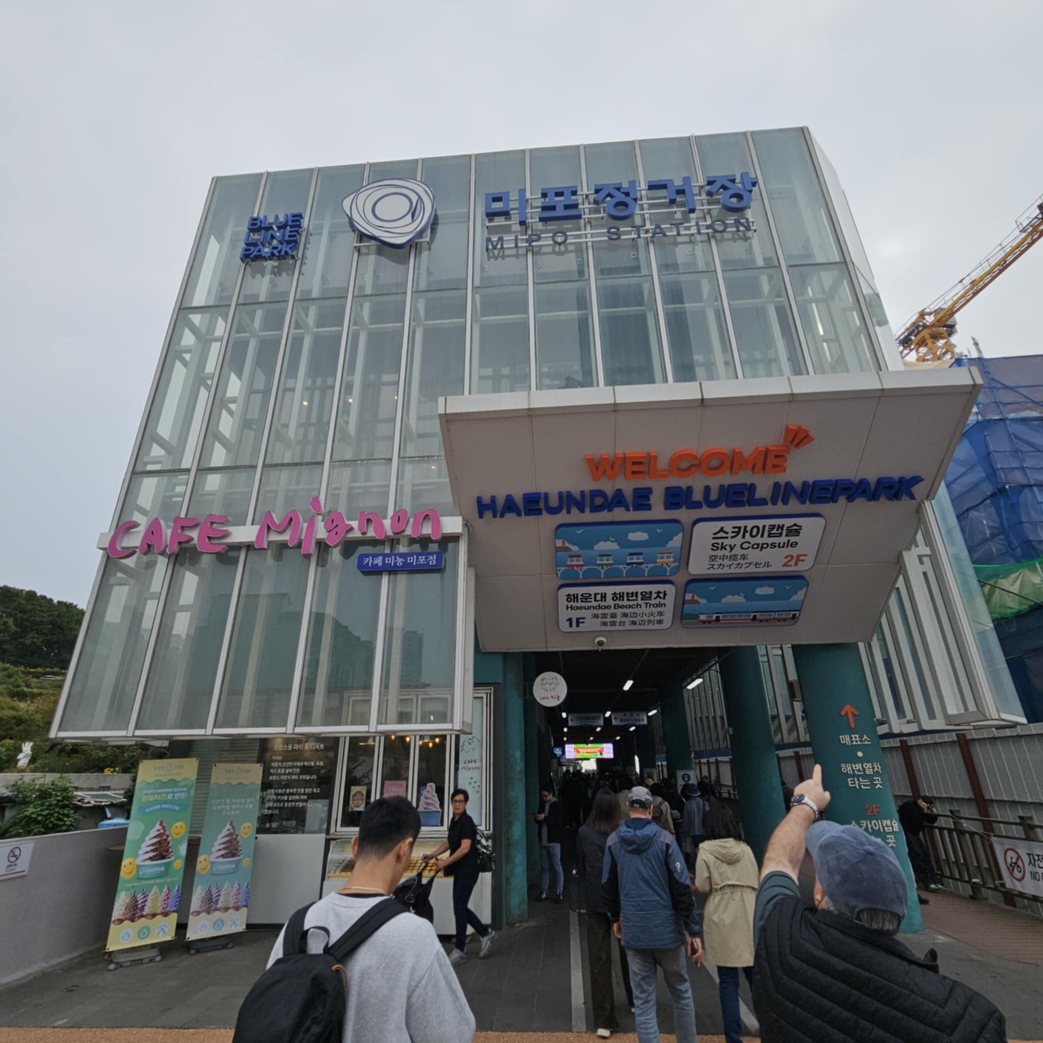 釜山天空膠囊列車/海岸列車代訂