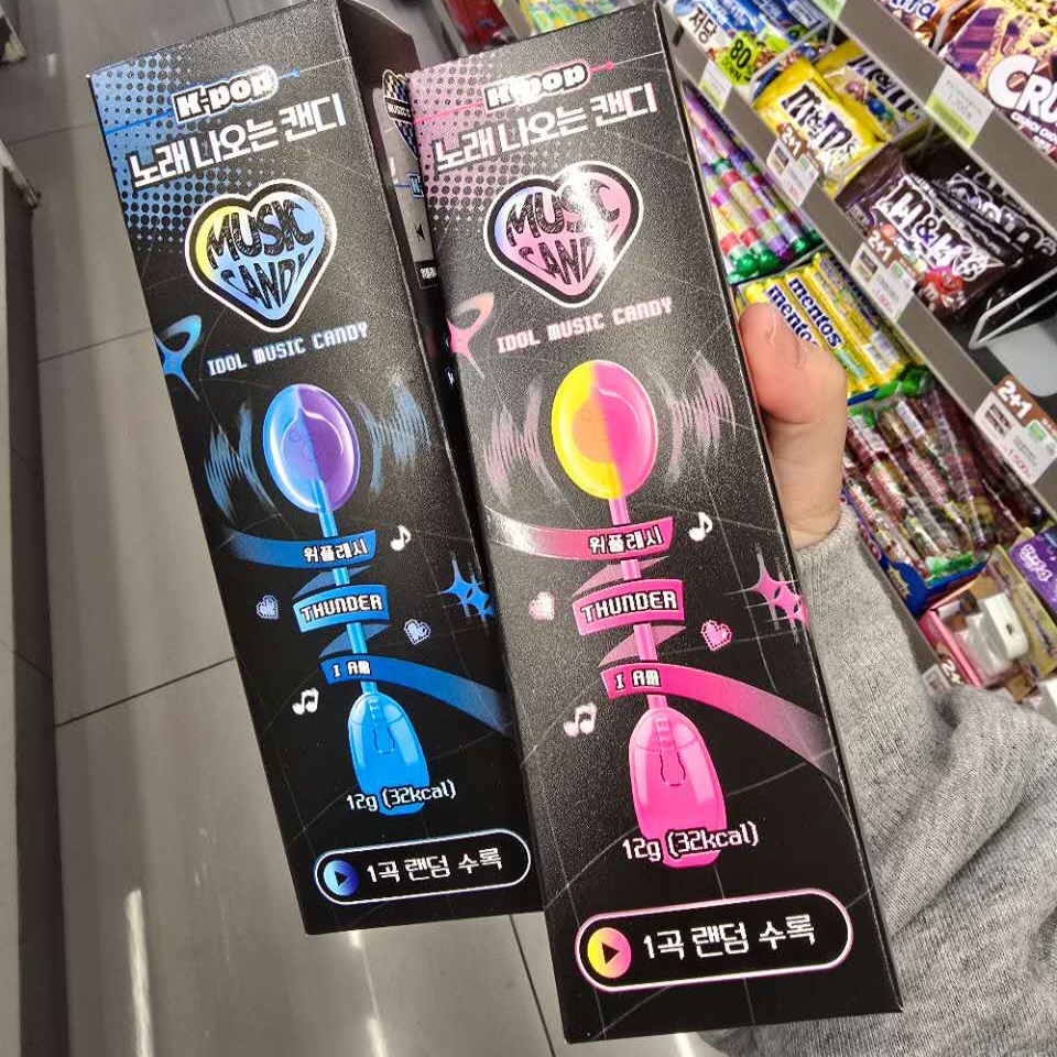 KpopLollipop