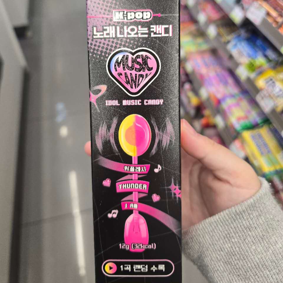 韓國KPOP音樂棒棒糖珍寶珠