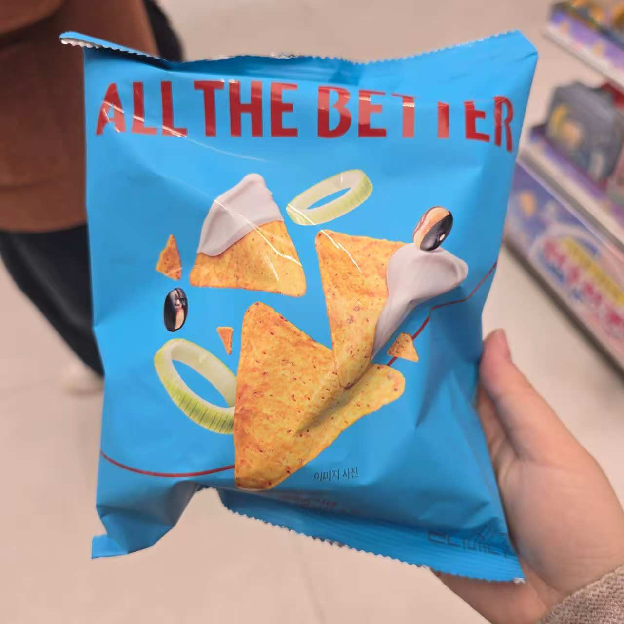 ALL THE BETTER 零食