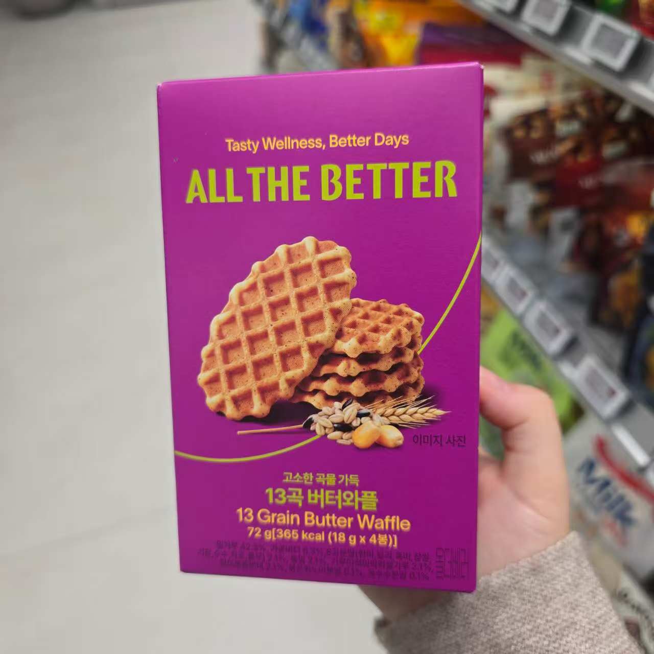 ALL THE BETTER 零食