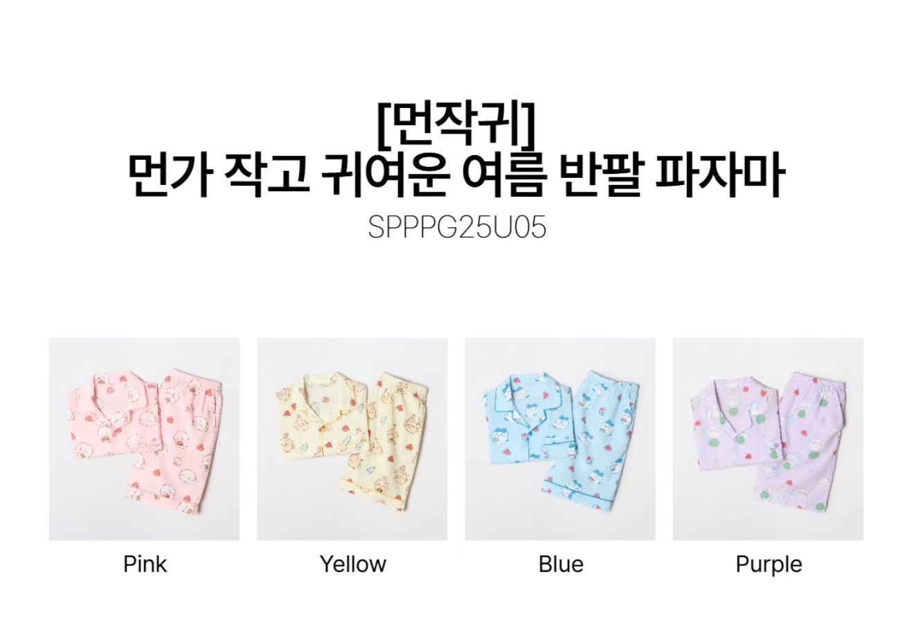 SPAO × Chiikawa 吉伊卡哇夏日睡衣套裝