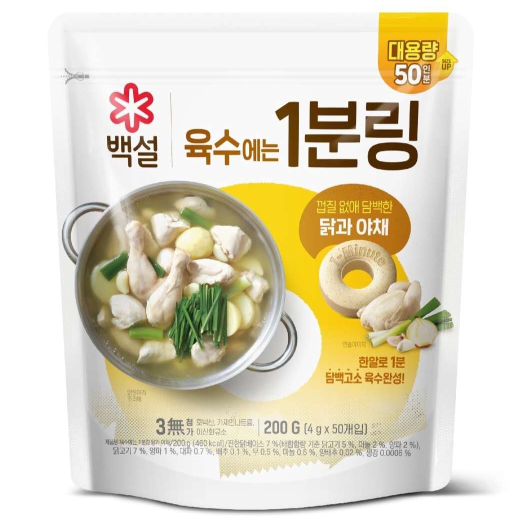 CJ白雪 - 韓國簡便高湯料理包