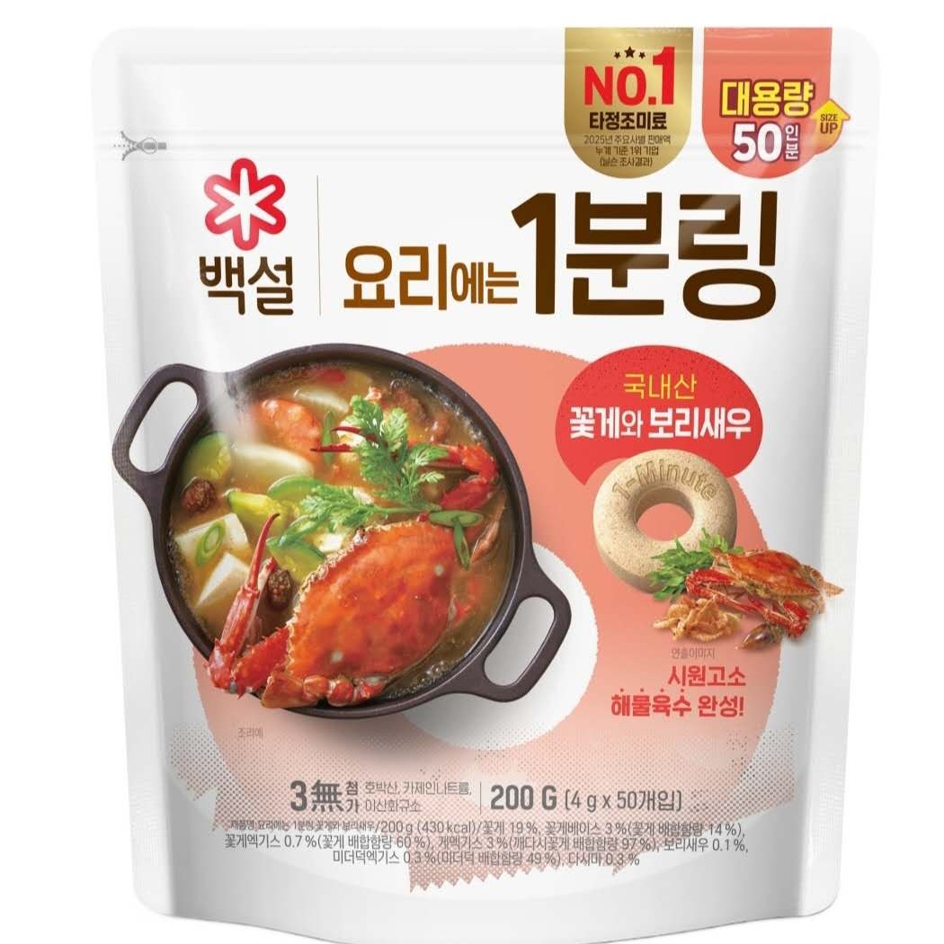 CJ白雪 - 韓國簡便高湯料理包
