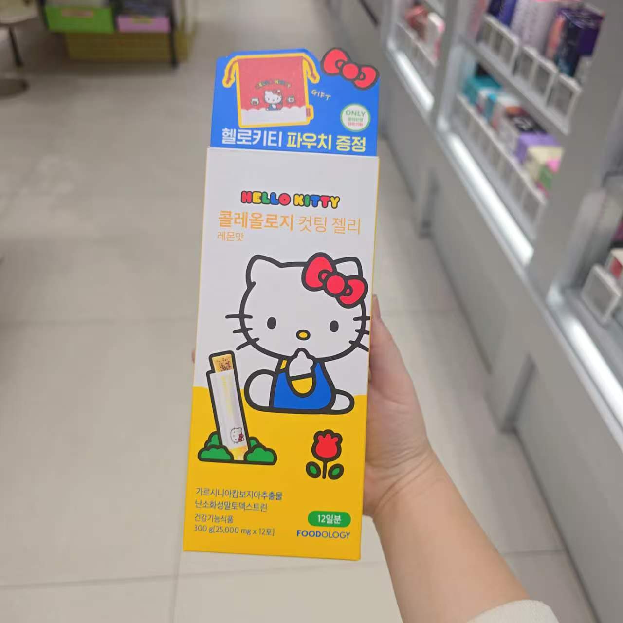 FOODOLOGY x Hello Kitty 聯名膠原蛋白果凍條