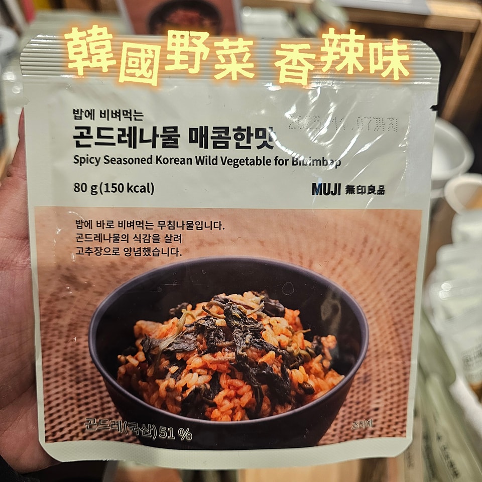 Bimbimbap拌飯野菜拌菜泡菜