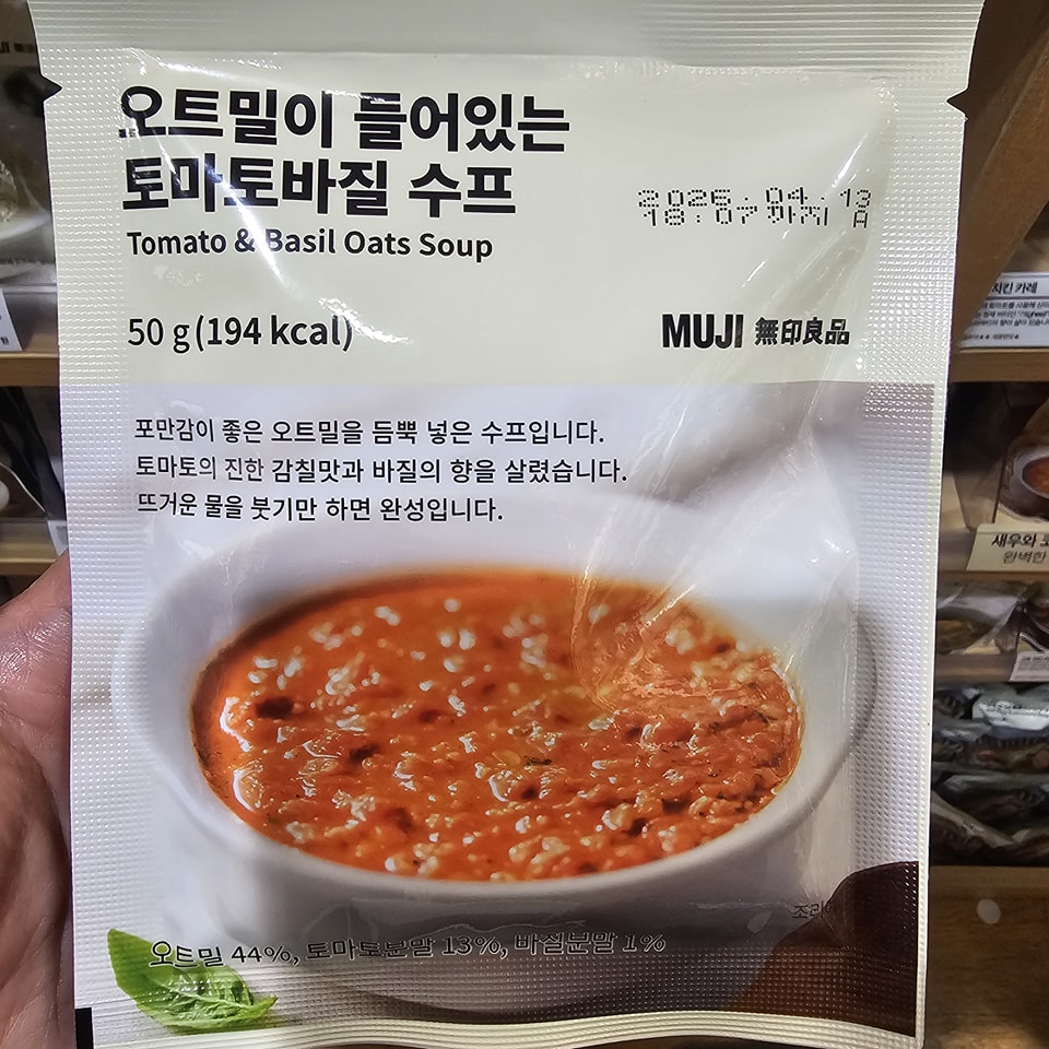 即食燕麥濃湯