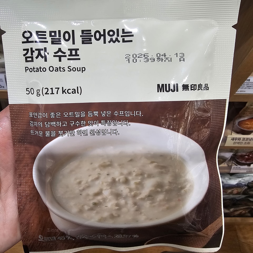 即食燕麥濃湯