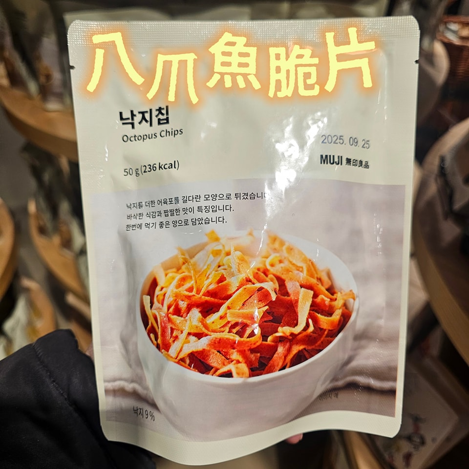 懷舊韓式零食