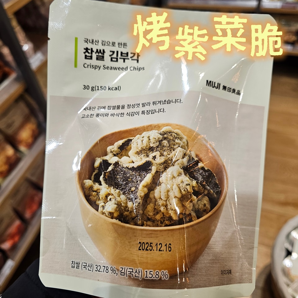 懷舊韓式零食