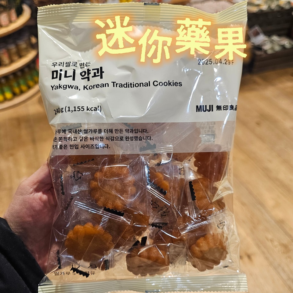懷舊韓式零食
