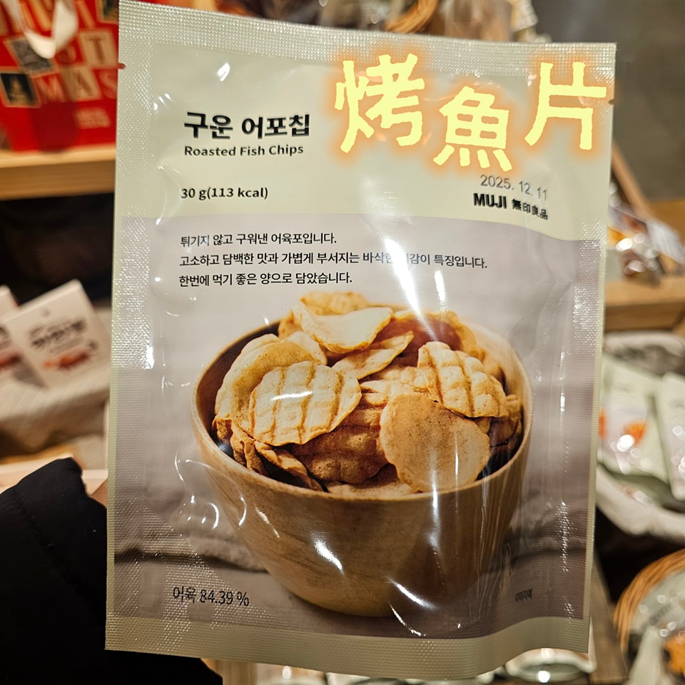 懷舊韓式零食