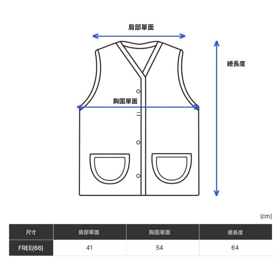韓國國民阿婆花花背心