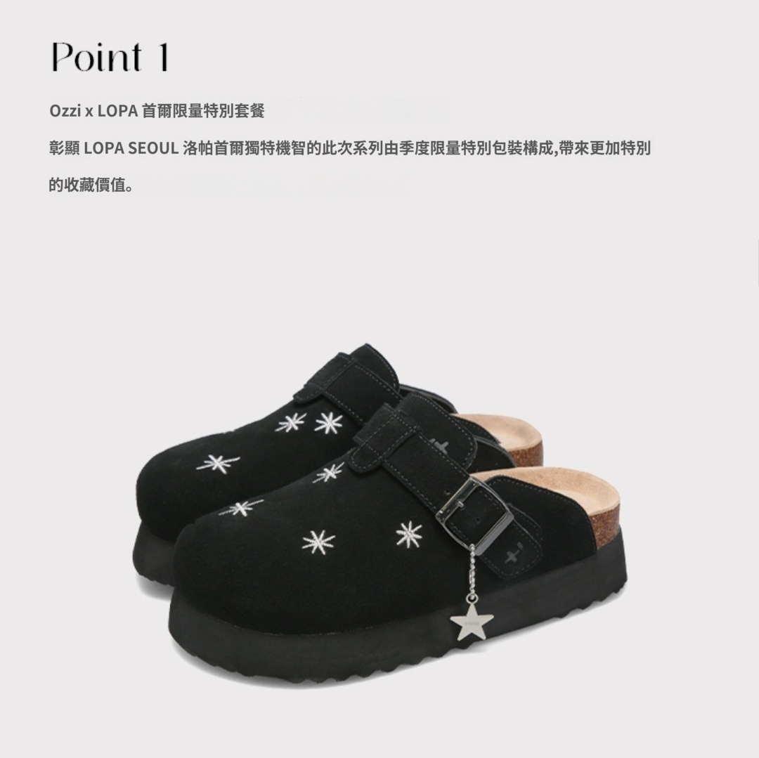 OTZ × LOFA SEOUL 星星麂皮兩穿厚底涼鞋