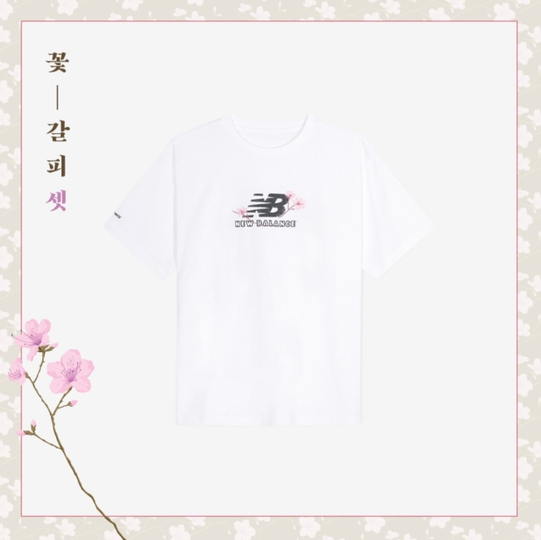 NEW BALANCEIU 聯名 花書籤 中間Logo款