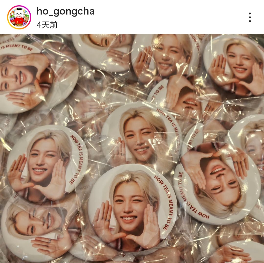 Felix (Straykids) - 貢茶 官方代言周邊