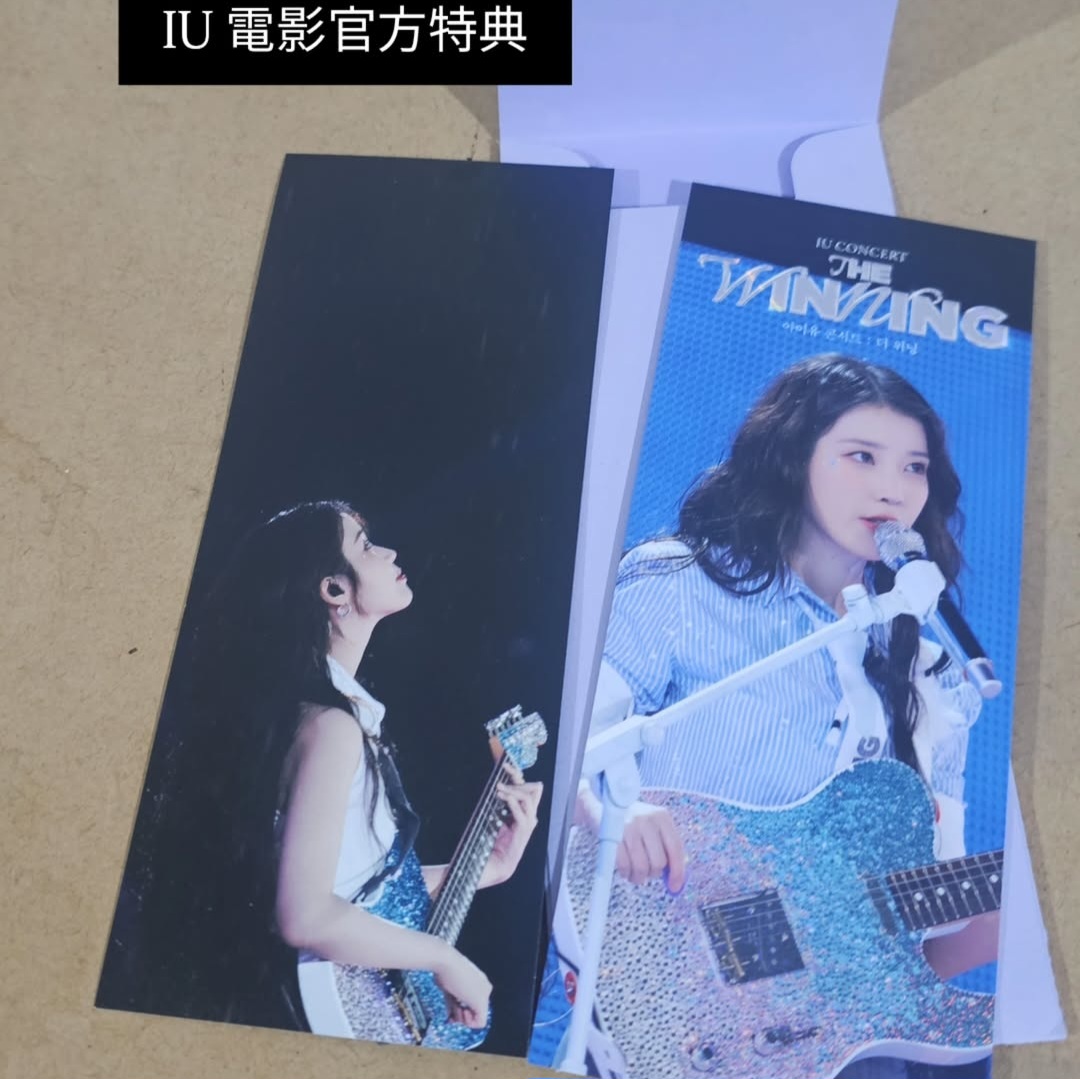 IU The Winning演唱會電影版紀念門票