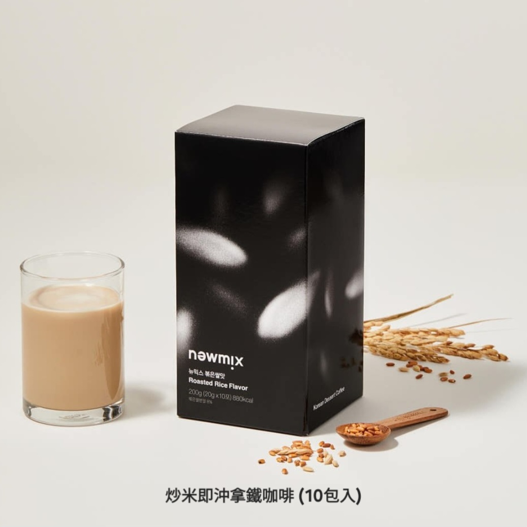 NEWMIX Coffee炒米即沖拿鐵咖啡(10包入)