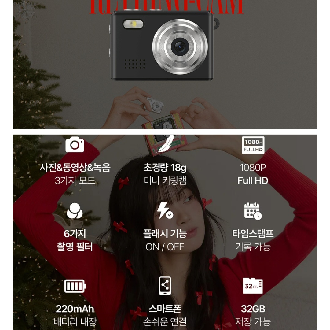 Y2K懷舊風迷你相機鑰匙圈