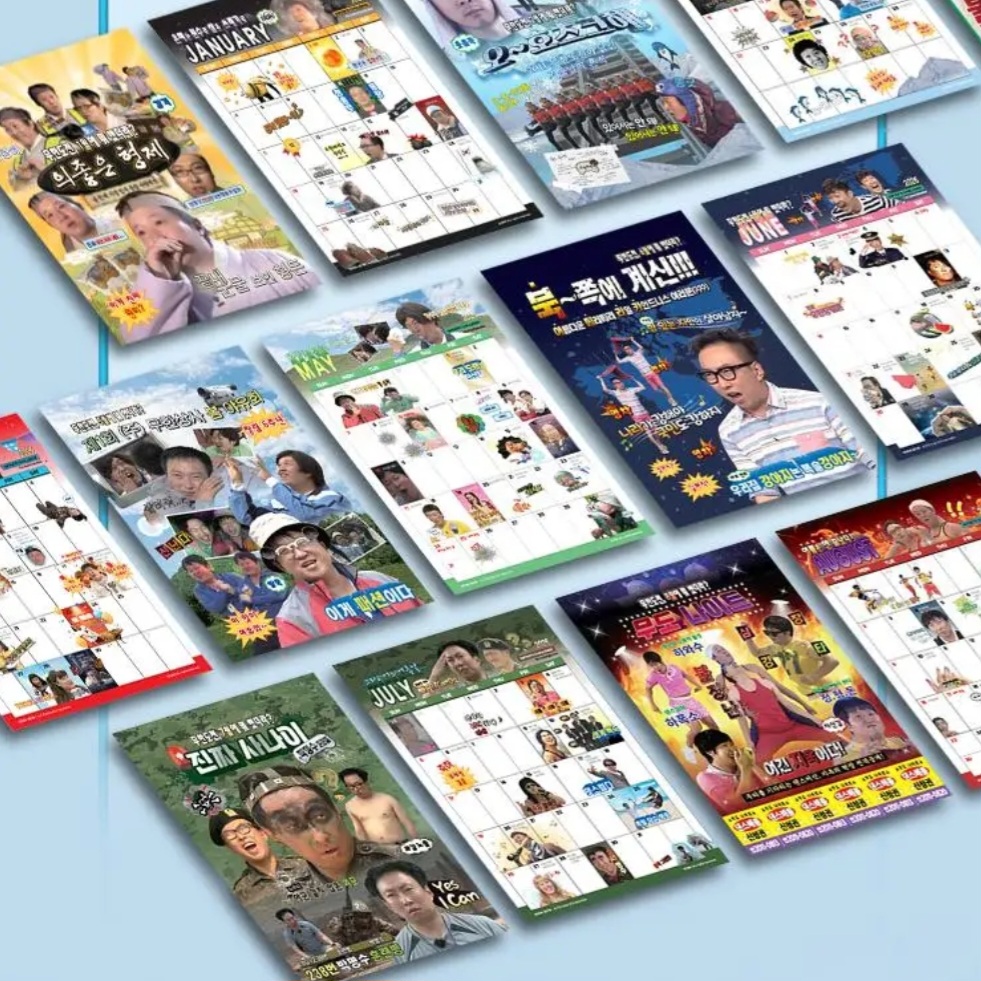 無限挑戰 2026月曆