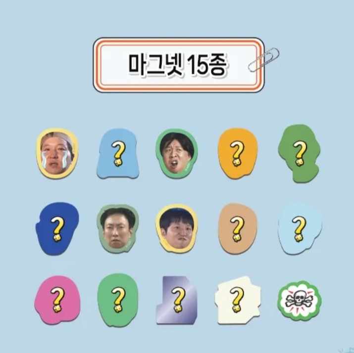 無限挑戰 2026月曆