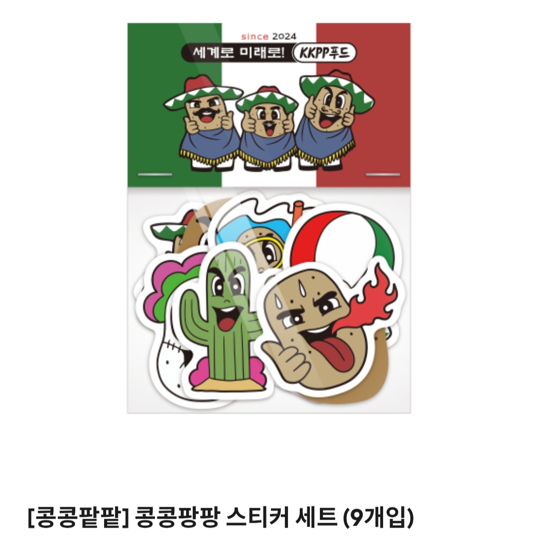 光洙/宇彬/璟秀 - 豆豆笑笑 綜藝官方周邊