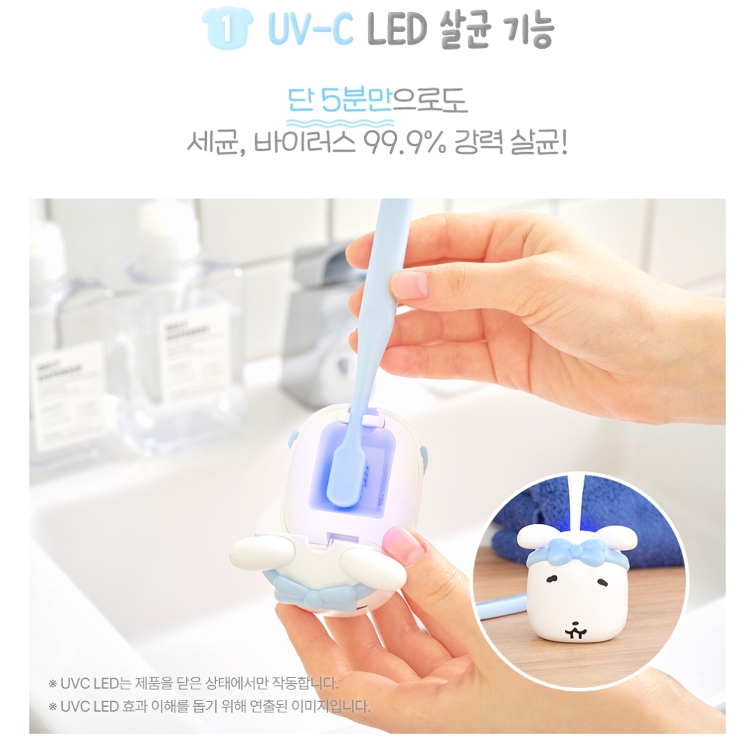 GANADI UV-C LED 牙刷消毒器
