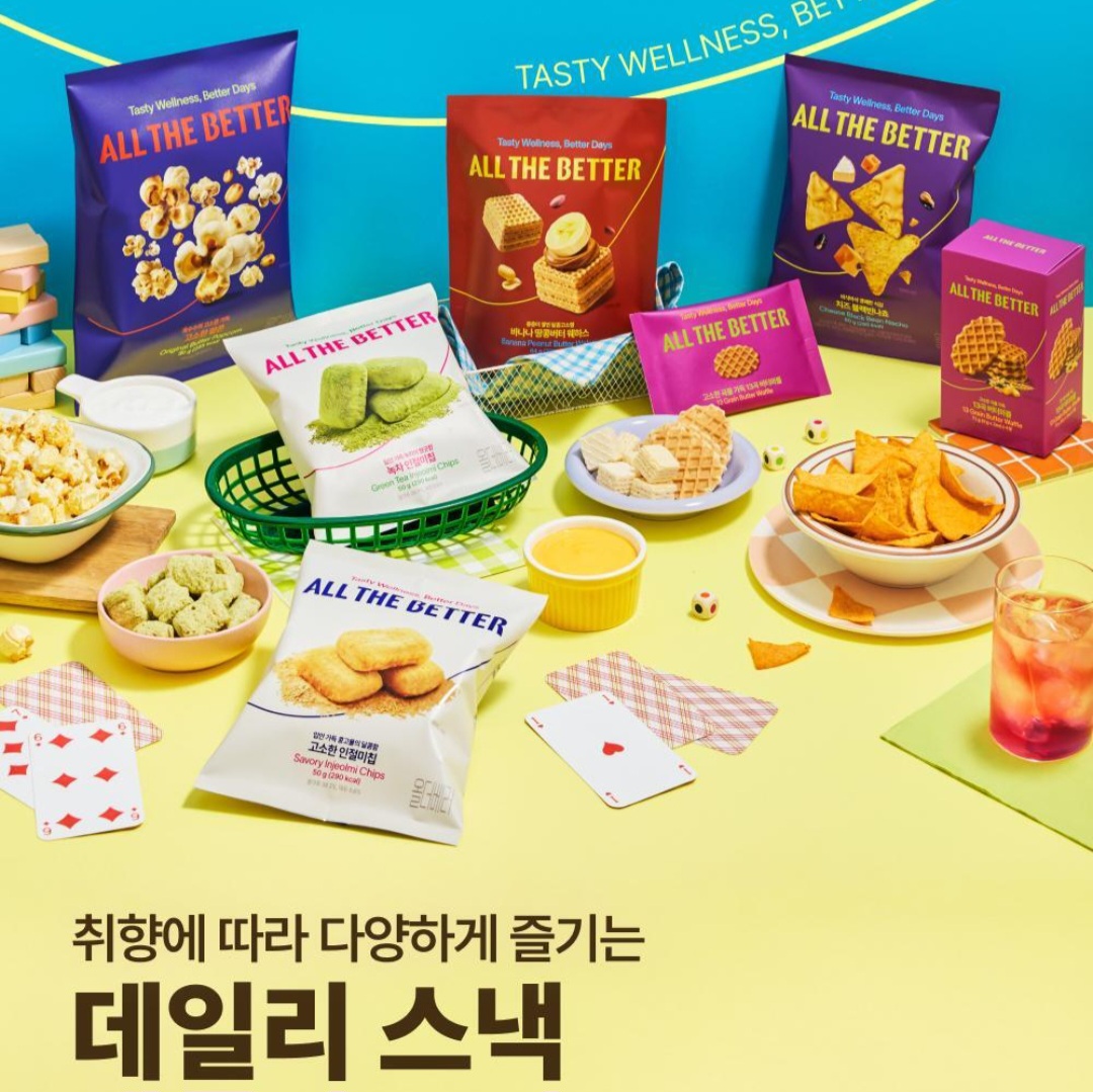 Olive YoungALL THE BETTER 零食