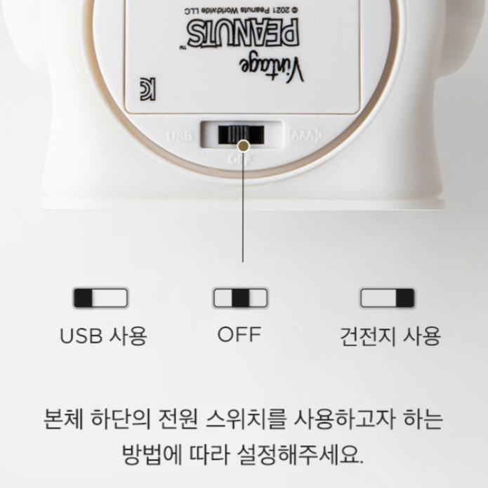 史奴比3段觸控療癒小夜燈