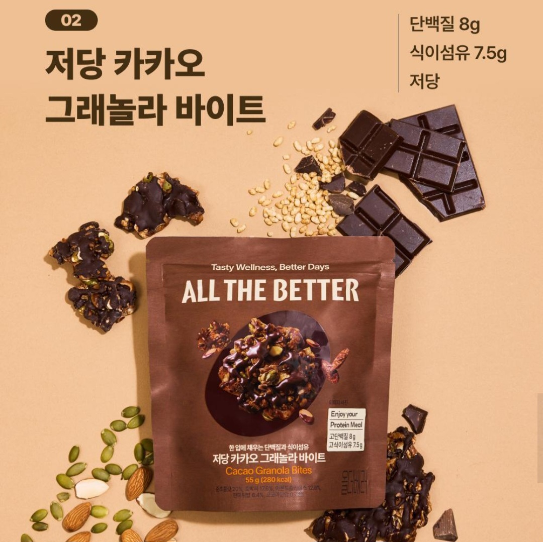 ALL THE BETTER 穀物能量脆塊