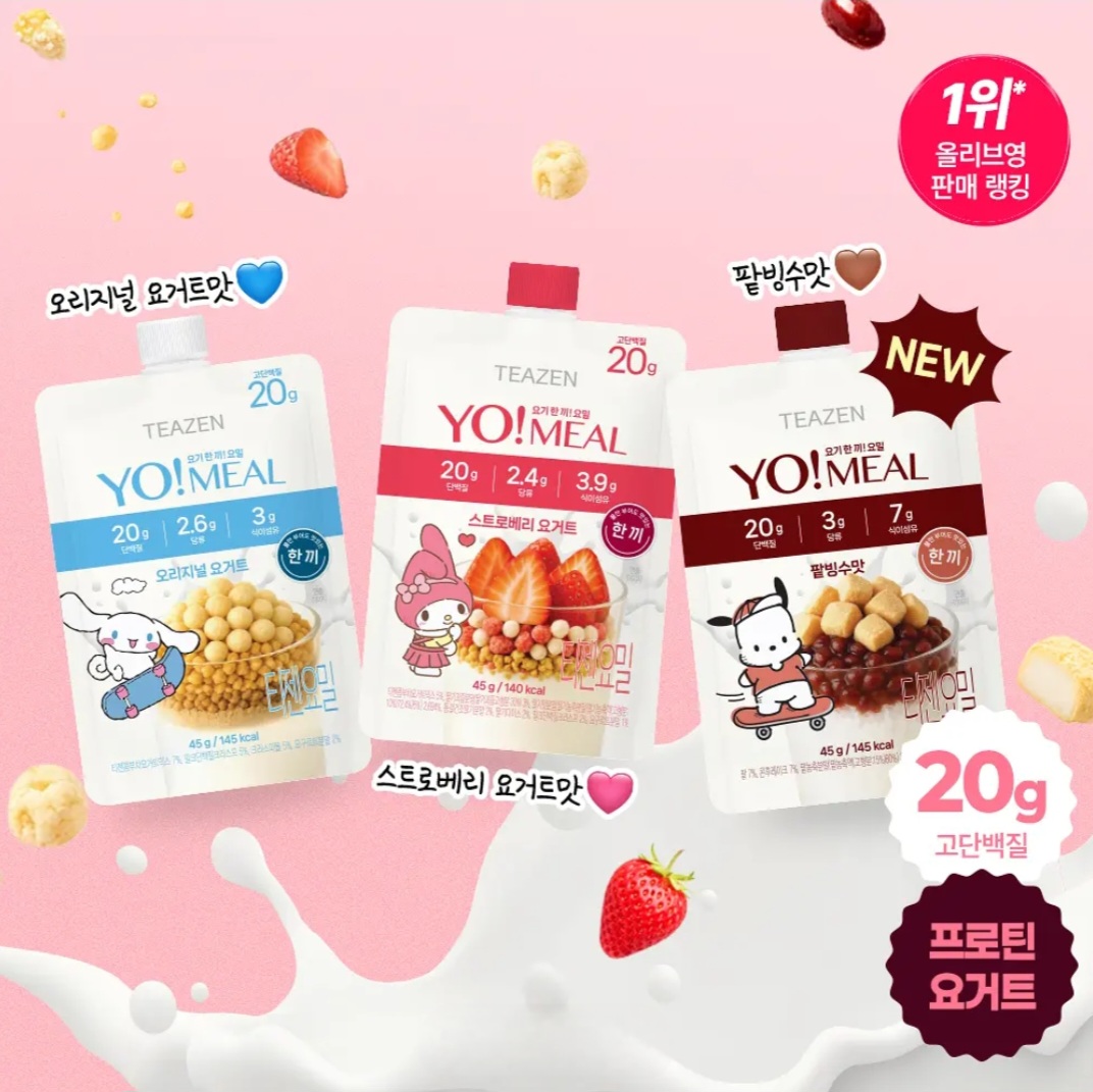 TEAZEN YO!MEAL 高蛋白代餐乳酪