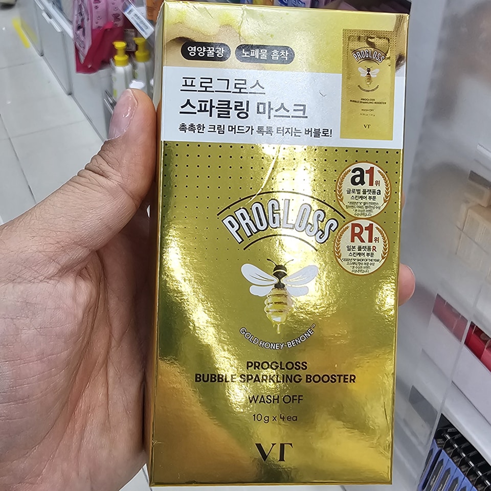 VT氣泡亮膚加強型洗淨面膜